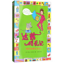 睡衣