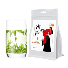 四川峨眉山綠茶