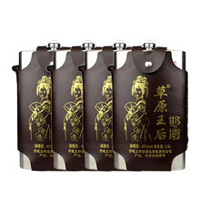 內(nèi)蒙馬奶酒壺