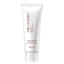 蘭亭（lantern）潔面乳 120ml