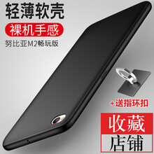 中興努比亞n2