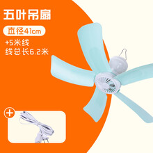 吊電風(fēng)扇