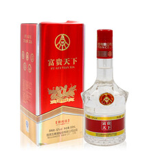 富貴天下 