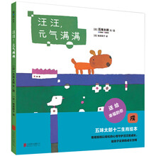 愛(ài)心樹(shù)童書(shū)