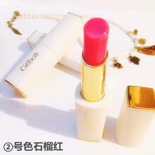 2號(hào)口紅