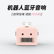 迷你藍(lán)牙音響，讓生活更輕松