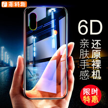 殼水晶殼,殼水晶殼,手機(jī),手機(jī),怎么樣