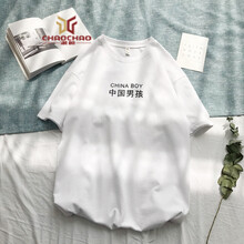 C2潮朝（C2 CHAOZHAO） 短袖 男士T恤 白色(中國男孩) S，XL，L，M