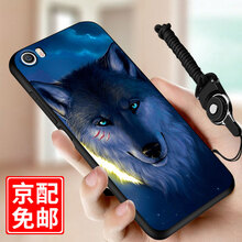 u美手機X5