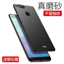 z7mini手機膜