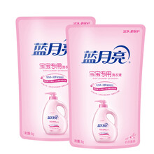 藍月亮洗衣液嬰兒