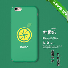 盈順嘉 蘋果6/6s/6P/6sP 手機(jī)殼/保護(hù)套