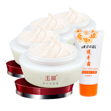 排名,排行榜,推薦,美白,玉麗,玉麗