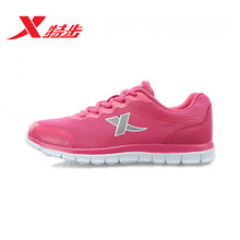 特步（XTEP）跑步鞋985218119385紅白 