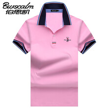 伯思凱（Burscalm） 短袖 男士T恤 粉色 XL，L，M，XXL，XXXL