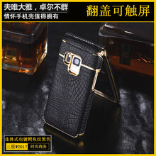 皮感保護(hù)套