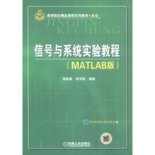 教程matlab