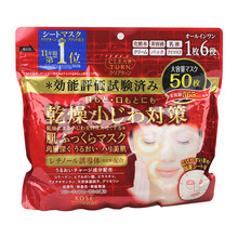 日本高絲50片面膜