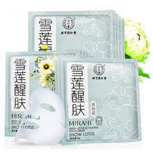 怎么樣,敏感,清潔,敏感,皮膚,皮膚,清潔,面膜,面膜