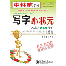 司馬彥