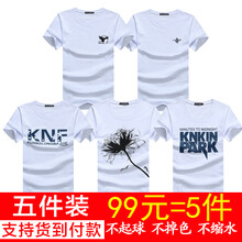 K L B ZHE 短袖 男士T恤 小鷹白+火箭白+KNF白+一花白+林肯白 