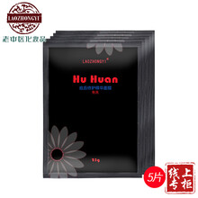 保濕面膜黑五優(yōu)惠