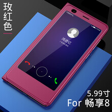 純玫紅手機皮套