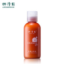 VC精華液