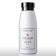 導入爽膚水