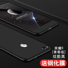 SKSK 榮耀8青春版 手機(jī)殼/保護(hù)套