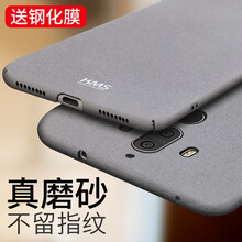殼美仕 華為mate9/mate9Pro/mate8 手機(jī)殼/保護(hù)套