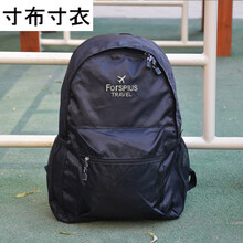寸布寸衣（CbuCyi）雙肩包