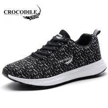 鱷魚恤（CROCODILE）男士黑灰 41