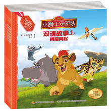 小獅王