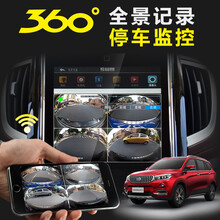 防碰瓷，夜視行車(chē)記錄儀保駕護航