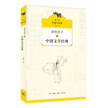 中國文學(xué)