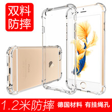 iphone6s透明殼