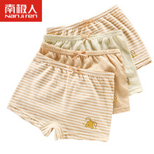 彩棉兒童棉服
