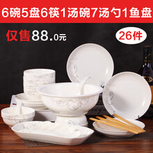 餐具滿199