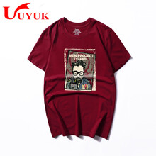 UYUK 短袖 男士T恤 奶茶哥酒紅色 