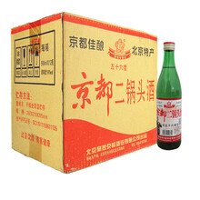 京都（jingdu）56375mL-500mL 清香