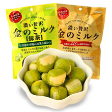 北海道抹茶