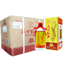 茅臺酒v8