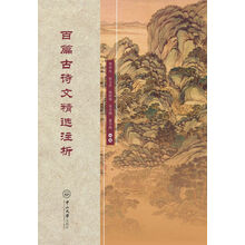 書摘