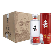 雙輪白酒