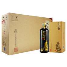 孔府家酒52