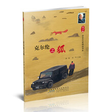 書(shū)摘