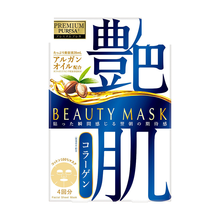 怎么樣,日本,果凍,日本,膠原,膠原,果凍,面膜,面膜