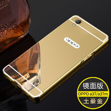 24k金保護殼
