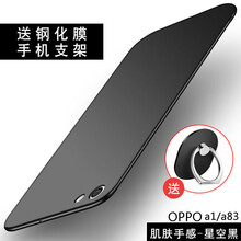 MARMOTER a83A1 手機(jī)殼/保護(hù)套